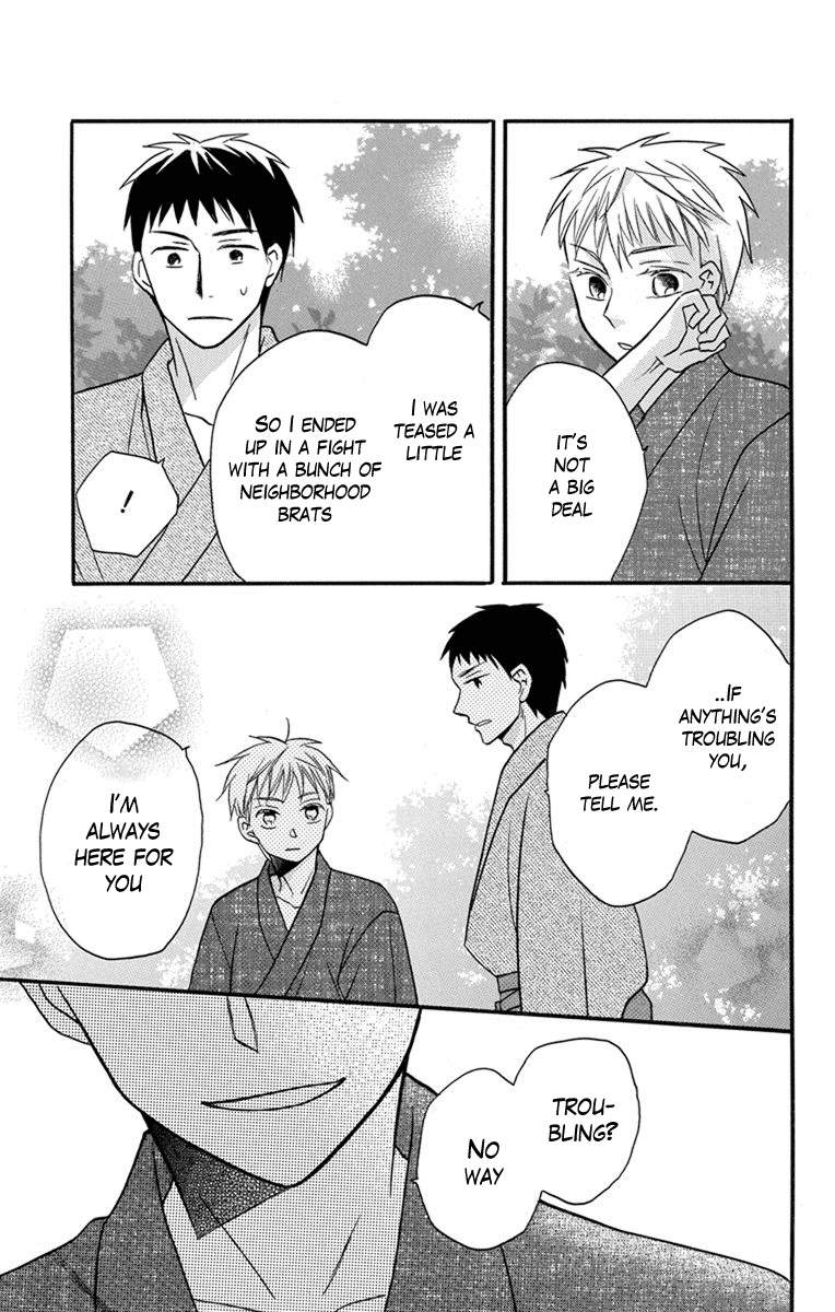 Tendou-Ke Monogatari Chapter 26 page 15 - 