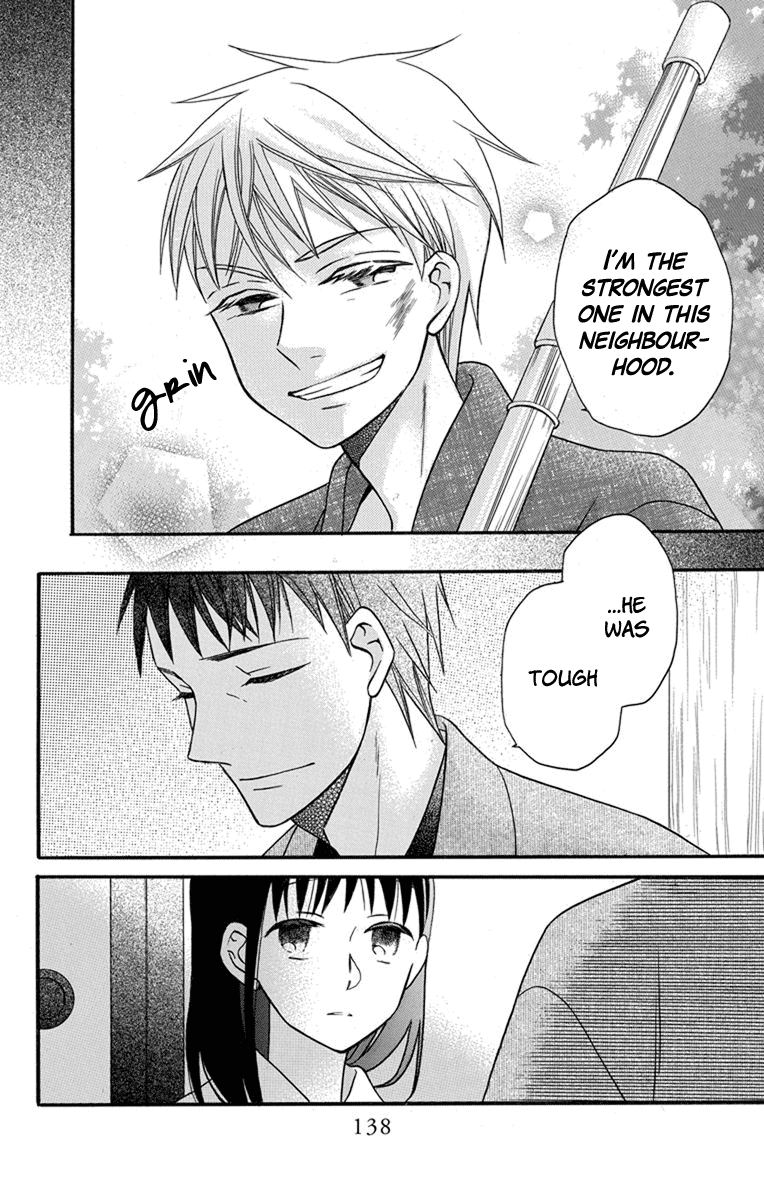 Tendou-Ke Monogatari Chapter 26 page 16 - 