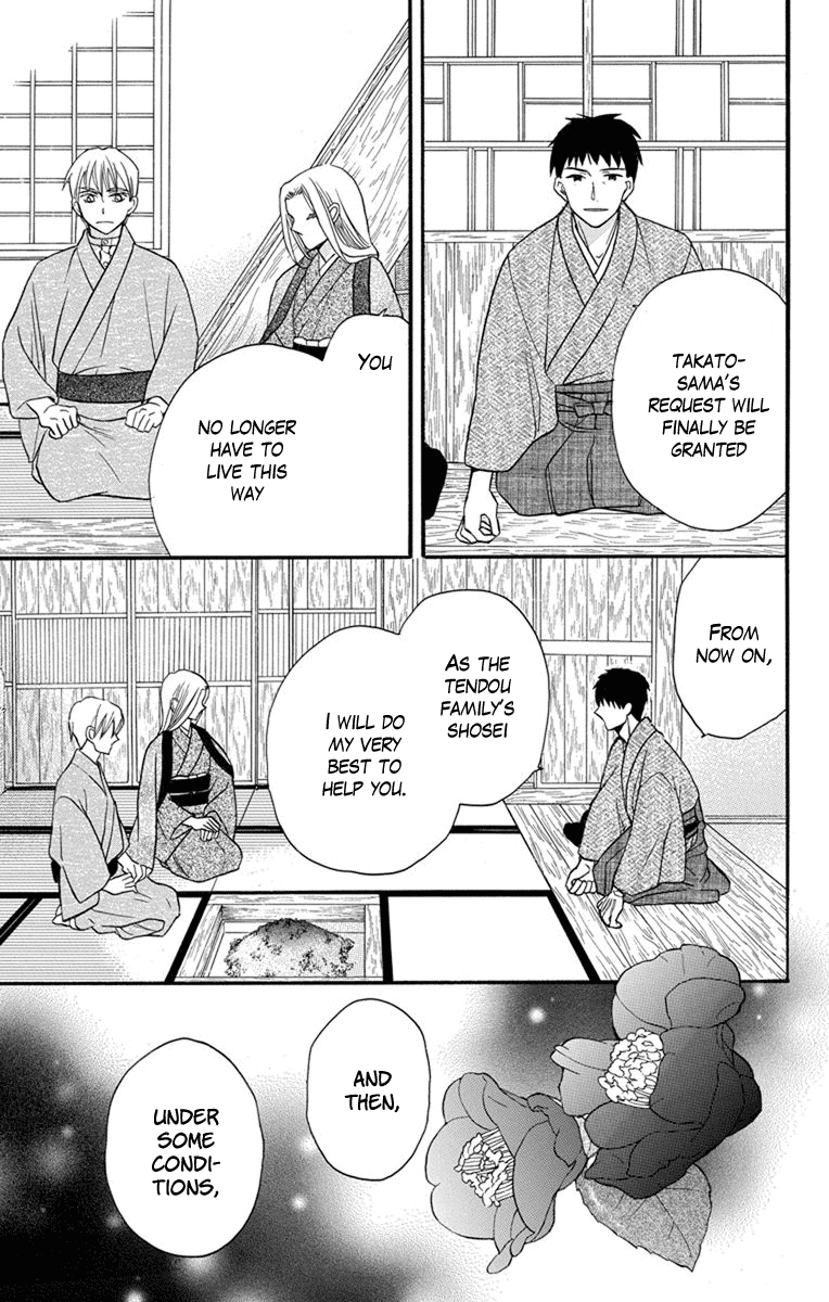 Tendou-Ke Monogatari Chapter 26 page 19 - 