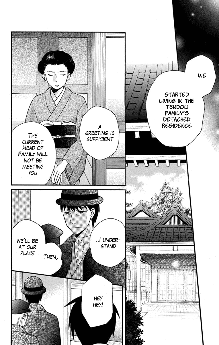 Tendou-Ke Monogatari Chapter 26 page 20 - 