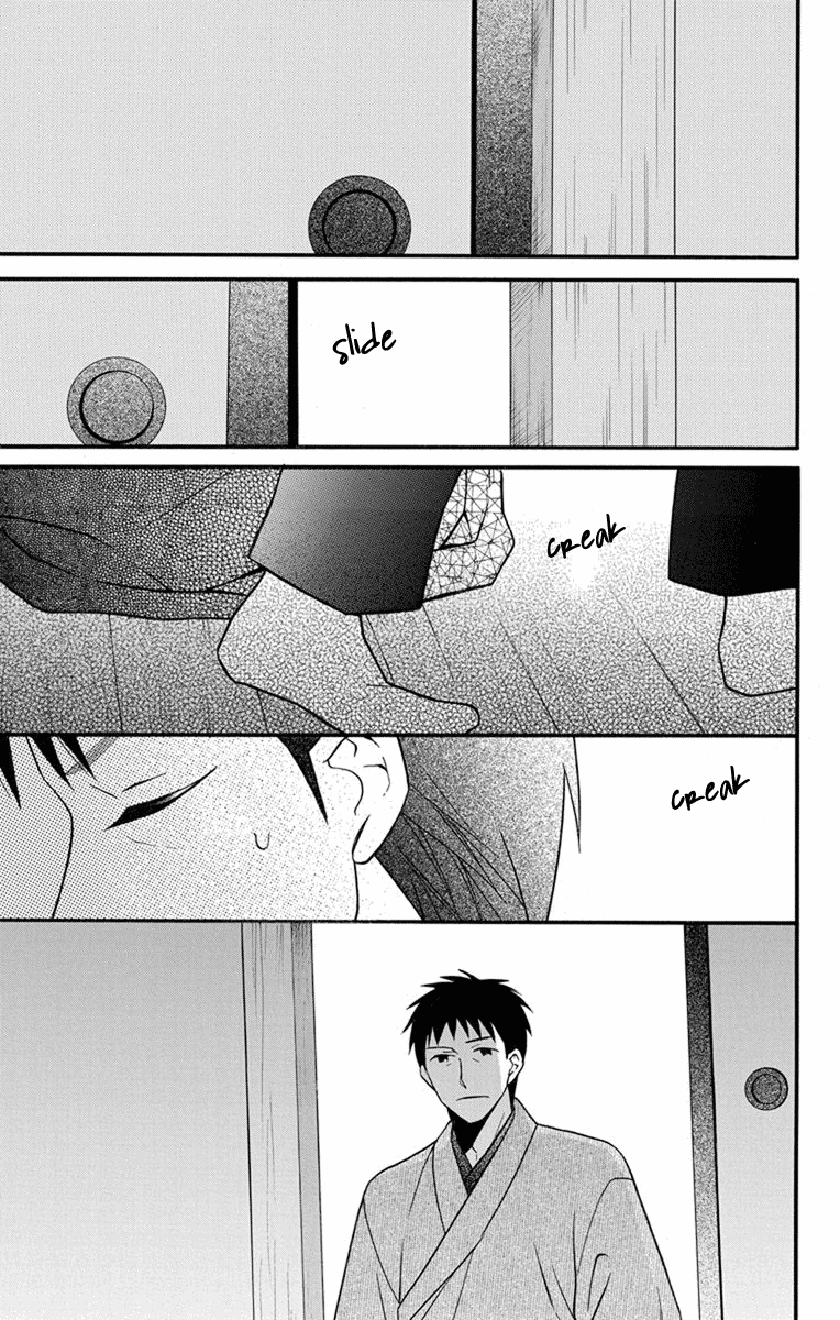 Tendou-Ke Monogatari Chapter 26 page 3 - 