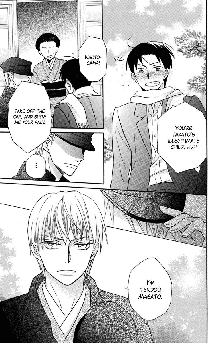 Tendou-Ke Monogatari Chapter 26 page 21 - 
