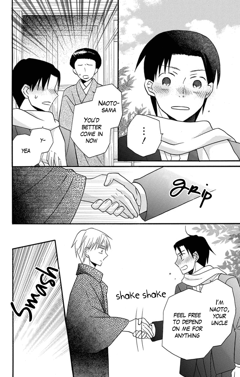 Tendou-Ke Monogatari Chapter 26 page 22 - 