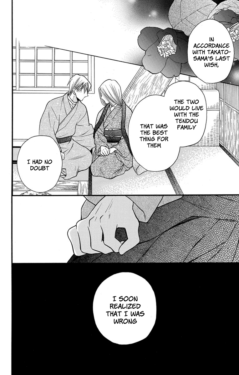 Tendou-Ke Monogatari Chapter 26 page 24 - 
