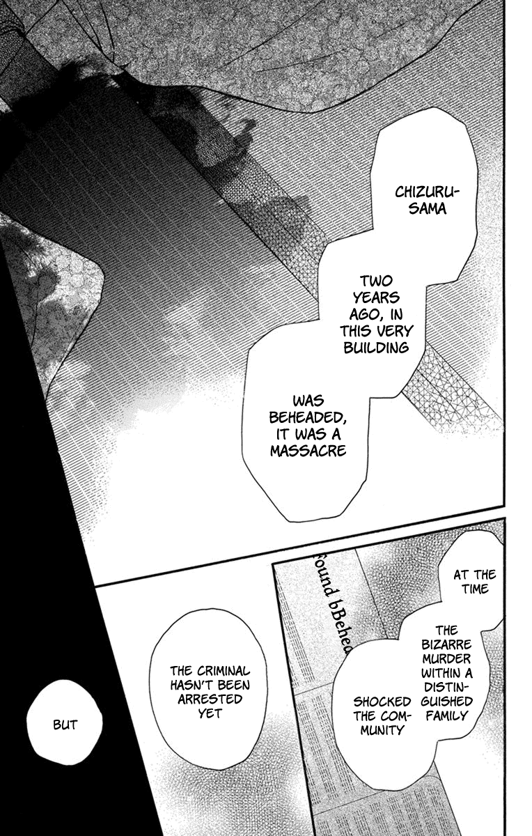 Tendou-Ke Monogatari Chapter 26 page 25 - 