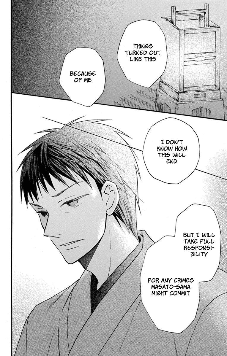 Tendou-Ke Monogatari Chapter 26 page 27 - 