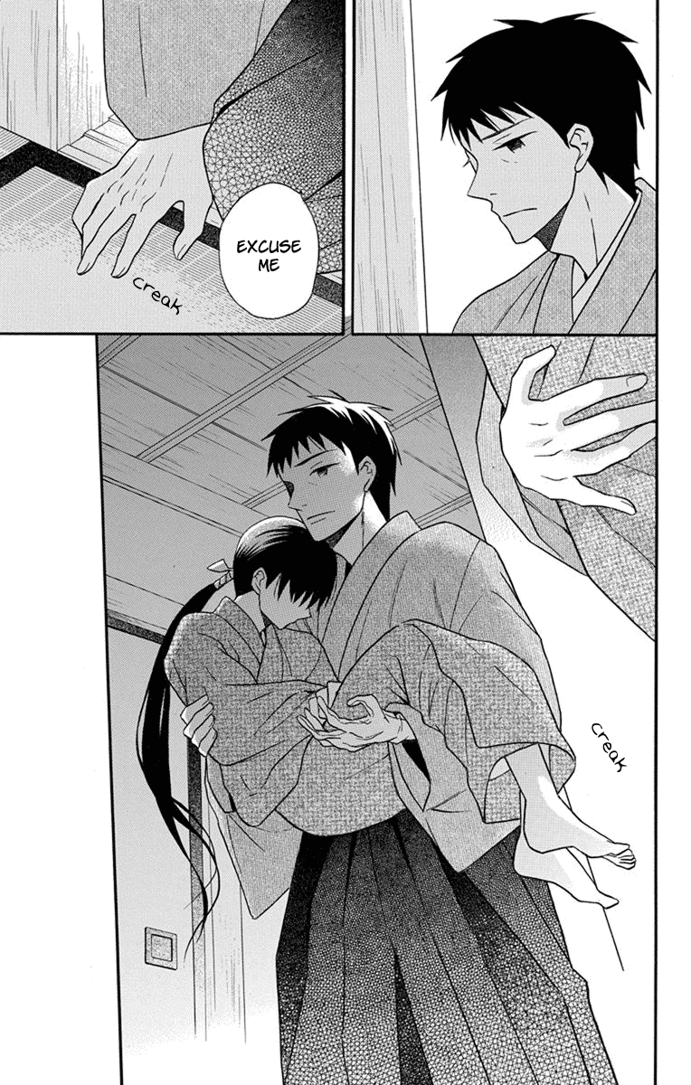 Tendou-Ke Monogatari Chapter 26 page 5 - 