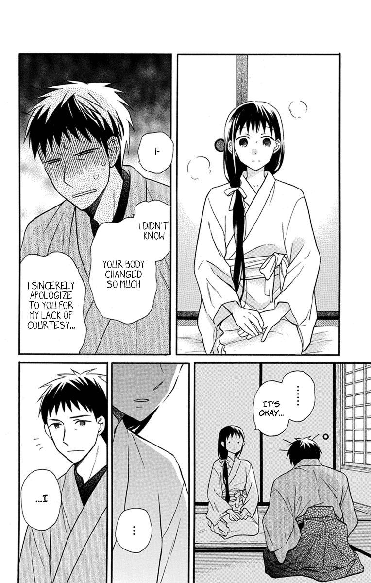 Tendou-Ke Monogatari Chapter 26 page 6 - 