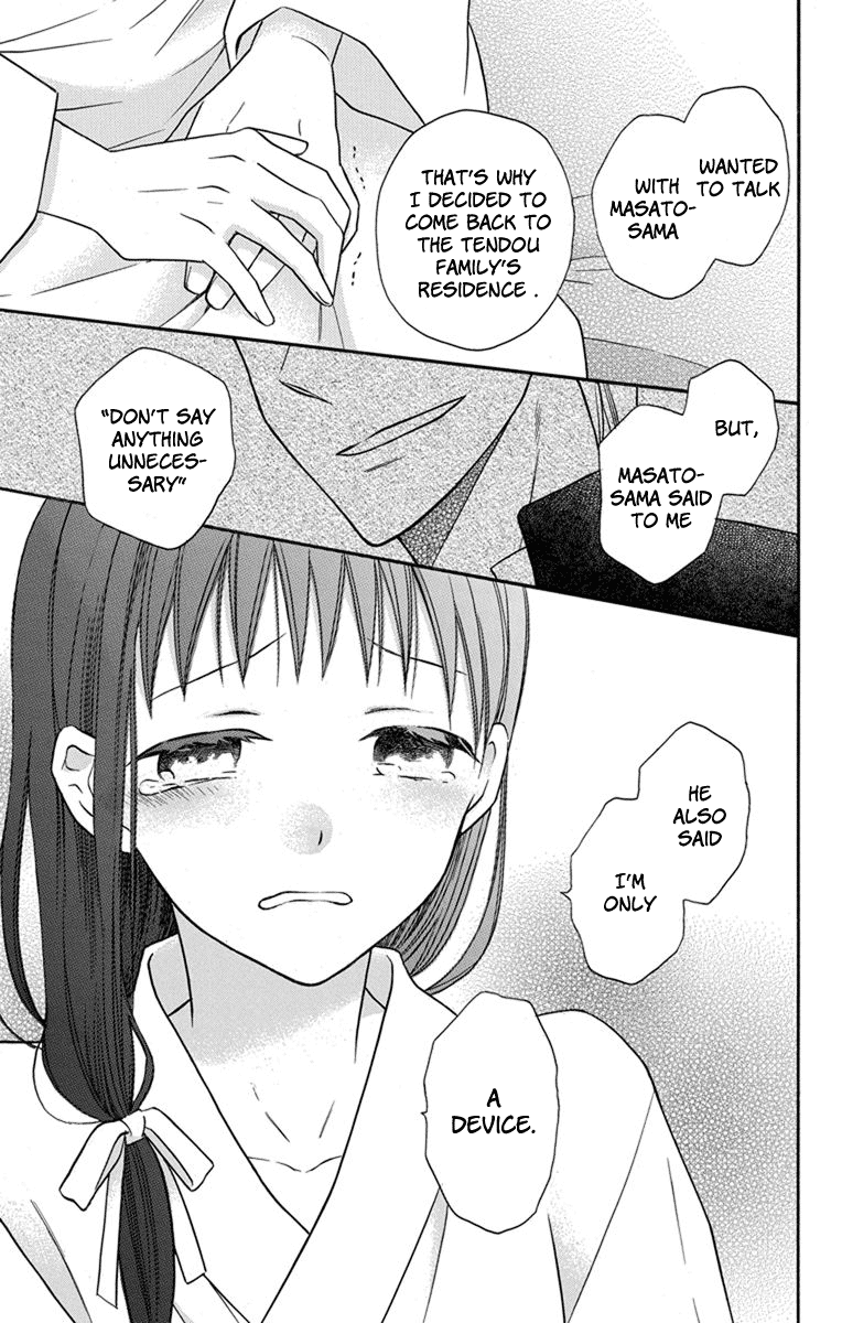 Tendou-Ke Monogatari Chapter 26 page 7 - 