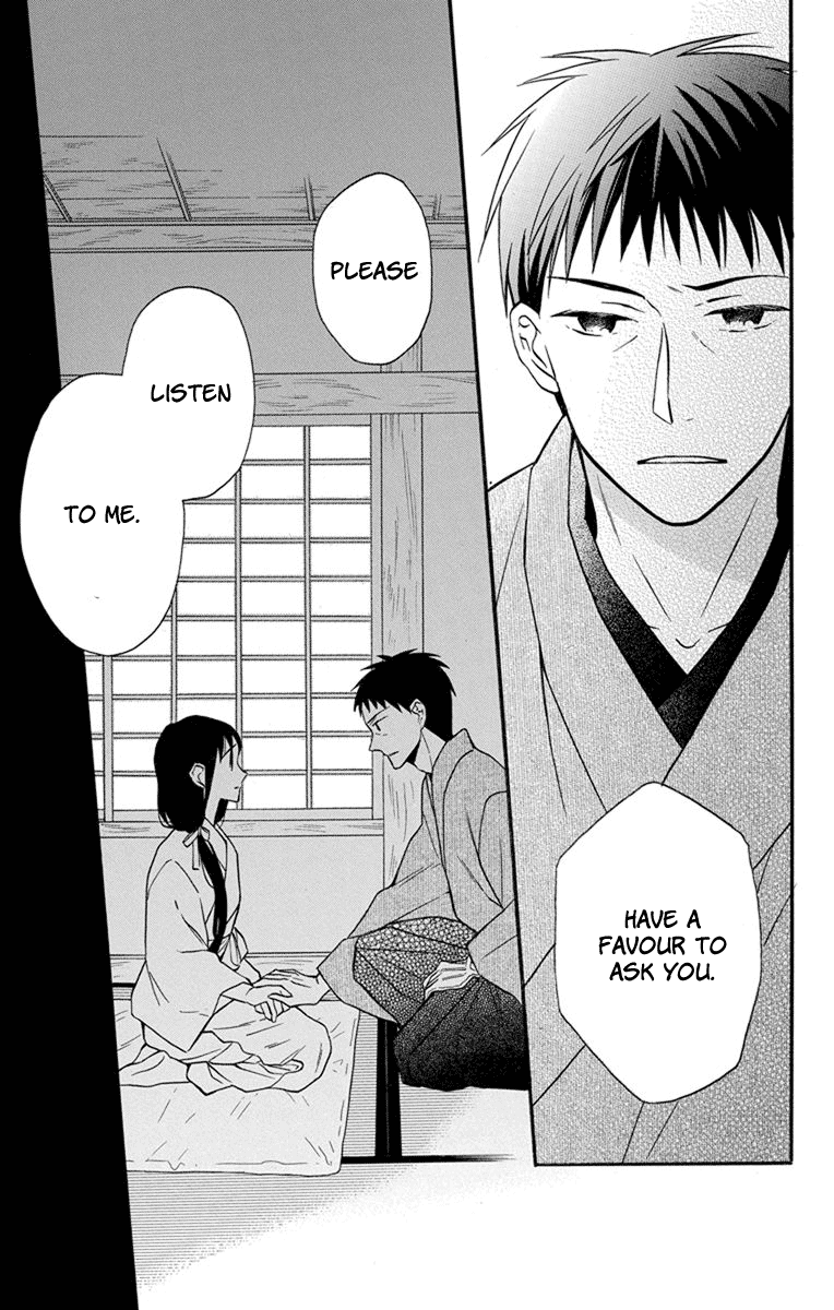 Tendou-Ke Monogatari Chapter 26 page 9 - 