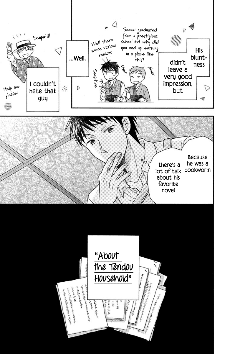 Tendou-Ke Monogatari Chapter 27.5 page 11 - 