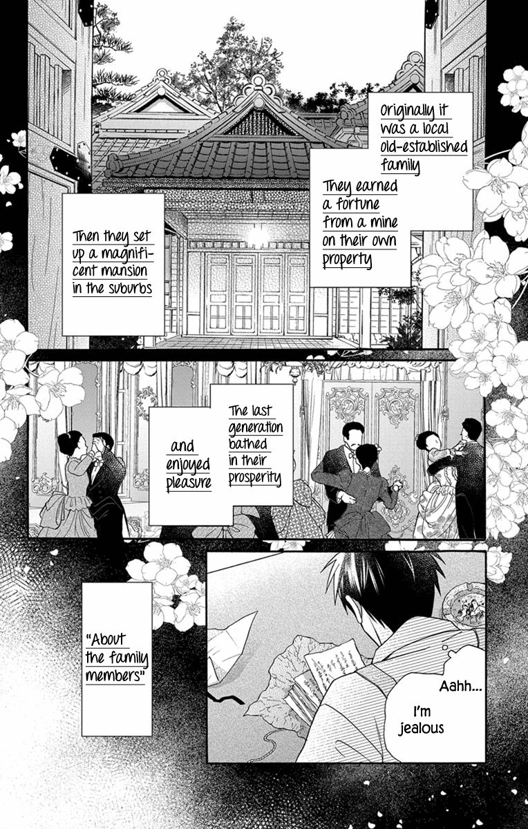 Tendou-Ke Monogatari Chapter 27.5 page 12 - 