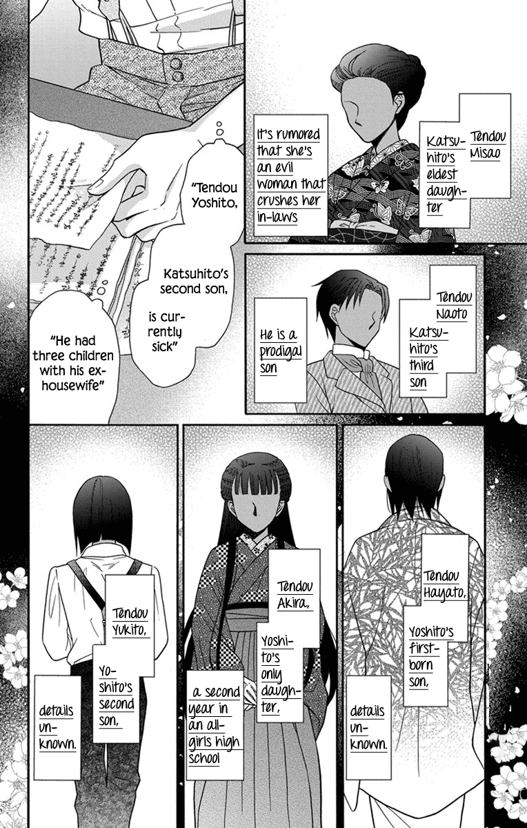 Tendou-Ke Monogatari Chapter 27.5 page 14 - 