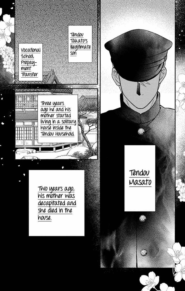 Tendou-Ke Monogatari Chapter 27.5 page 15 - 