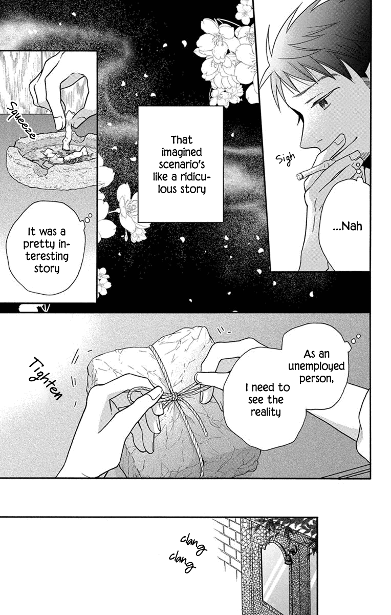 Tendou-Ke Monogatari Chapter 27.5 page 17 - 