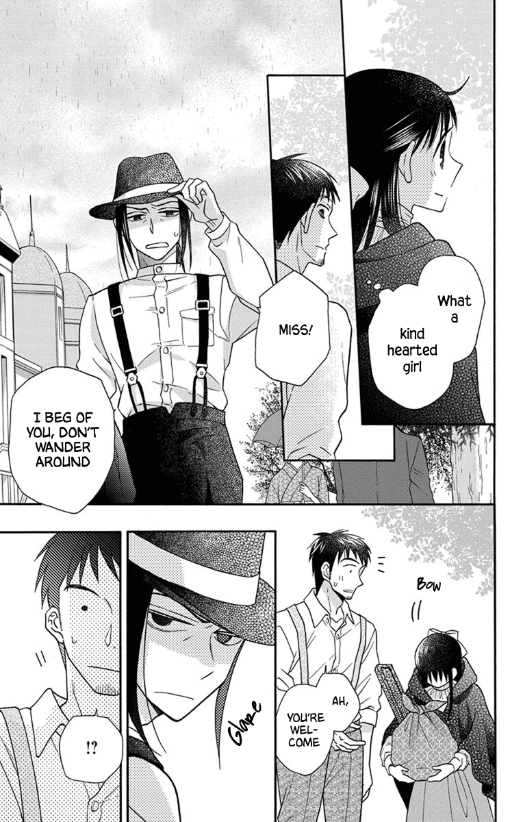 Tendou-Ke Monogatari Chapter 27.5 page 21 - 