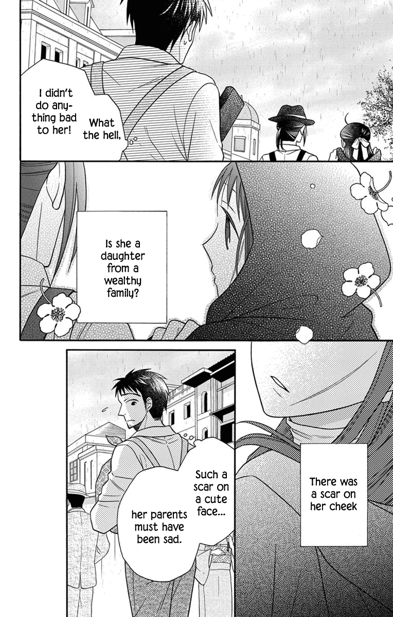 Tendou-Ke Monogatari Chapter 27.5 page 22 - 