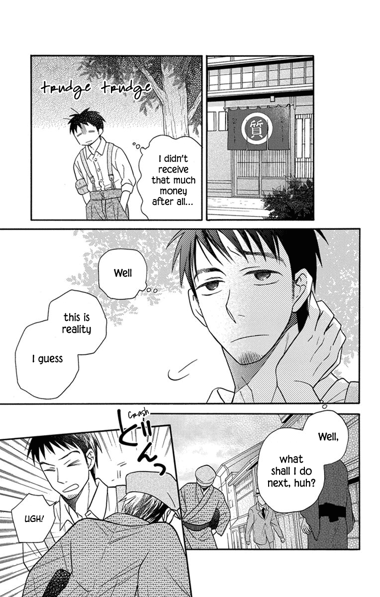 Tendou-Ke Monogatari Chapter 27.5 page 23 - 