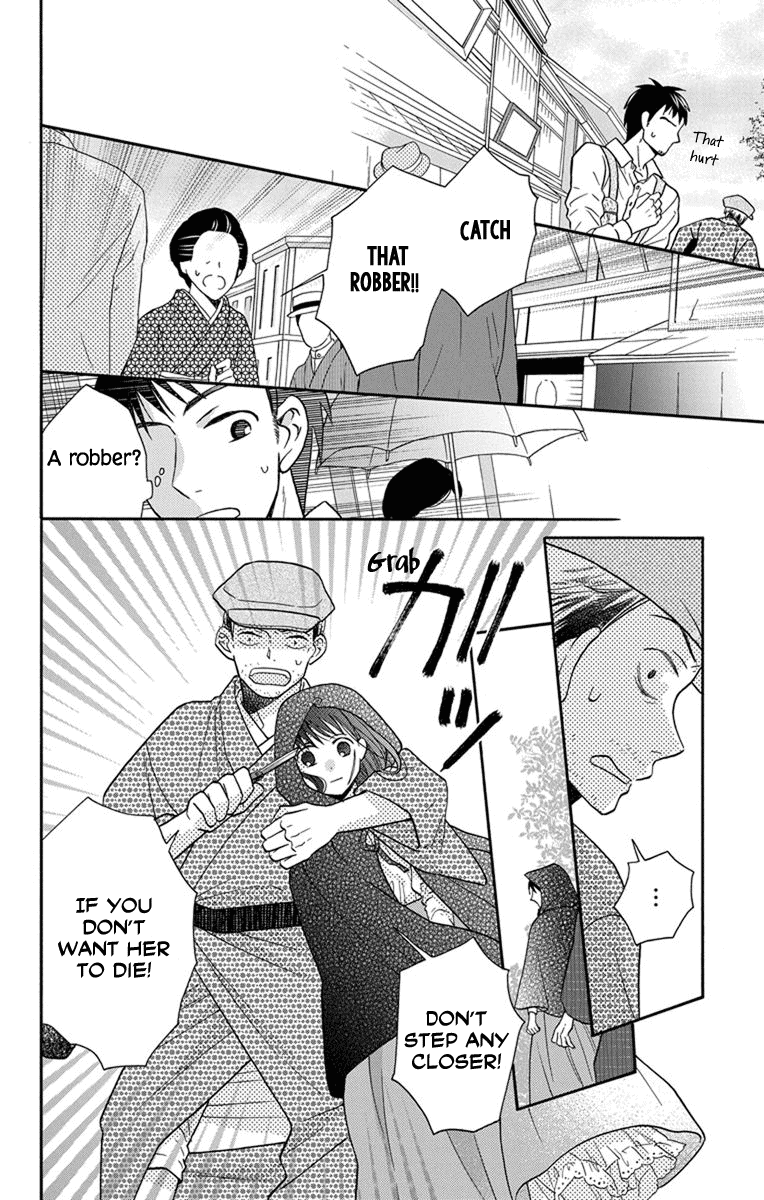 Tendou-Ke Monogatari Chapter 27.5 page 24 - 