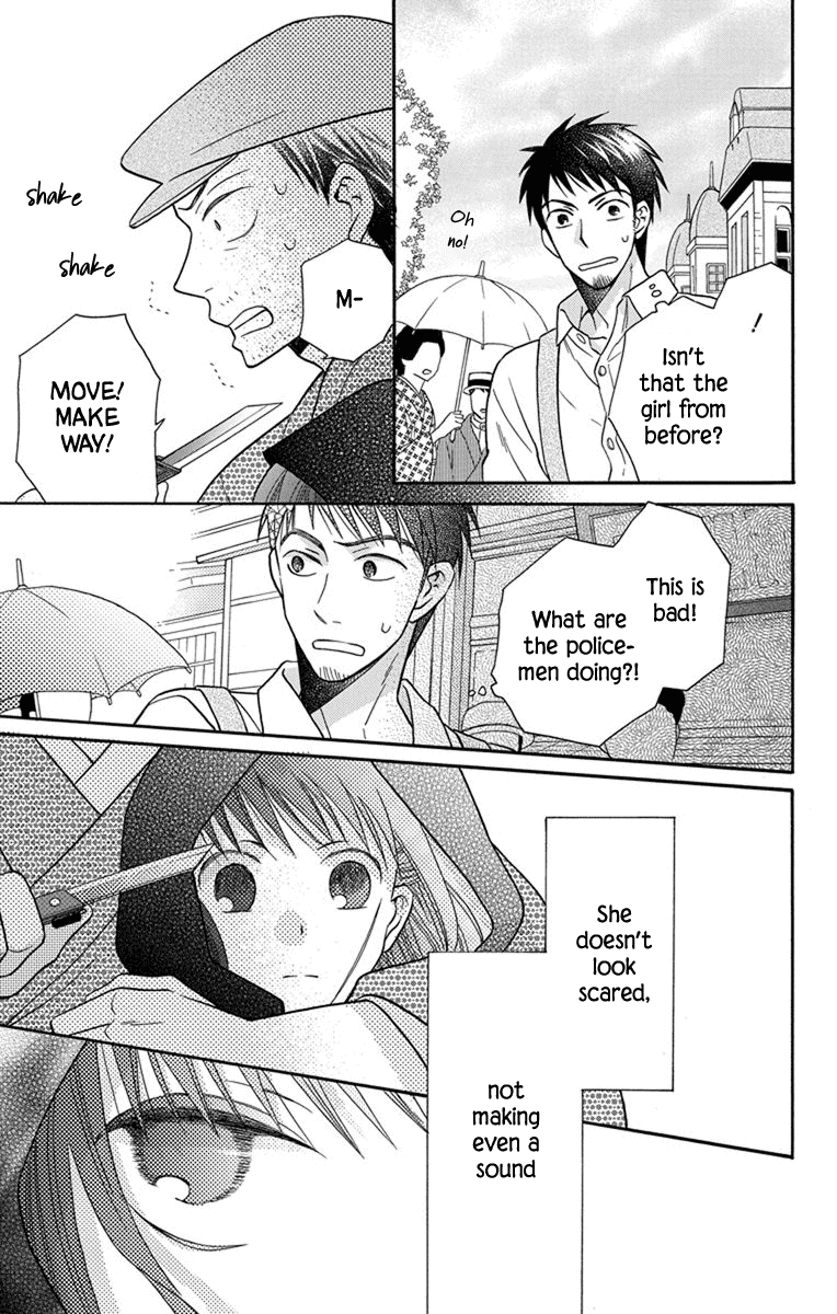 Tendou-Ke Monogatari Chapter 27.5 page 25 - 