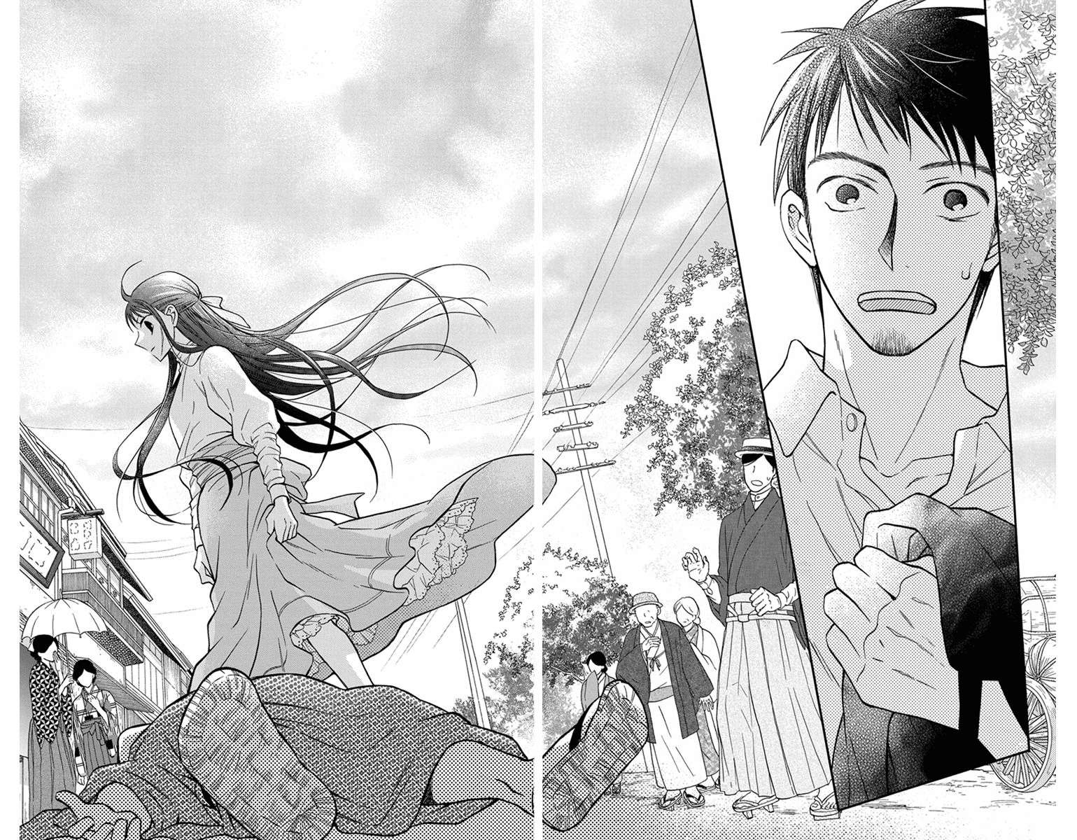 Tendou-Ke Monogatari Chapter 27.5 page 27 - 