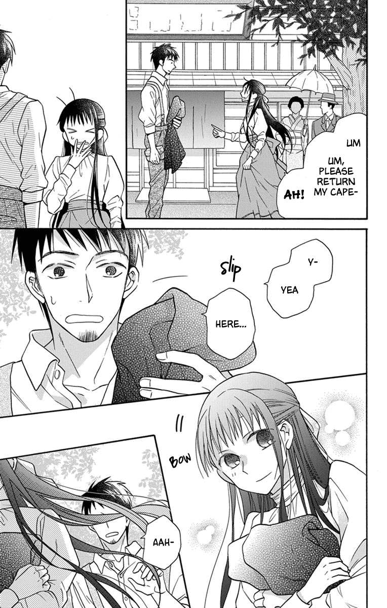 Tendou-Ke Monogatari Chapter 27.5 page 29 - 
