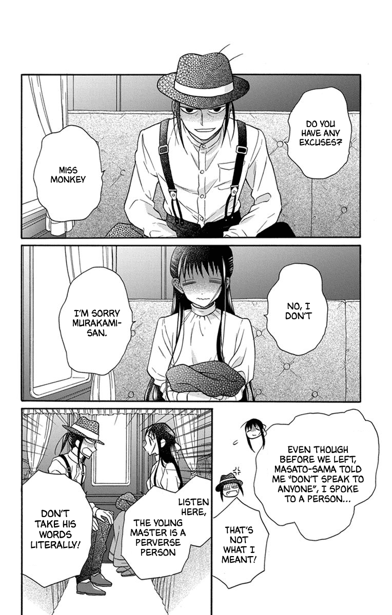 Tendou-Ke Monogatari Chapter 27.5 page 32 - 