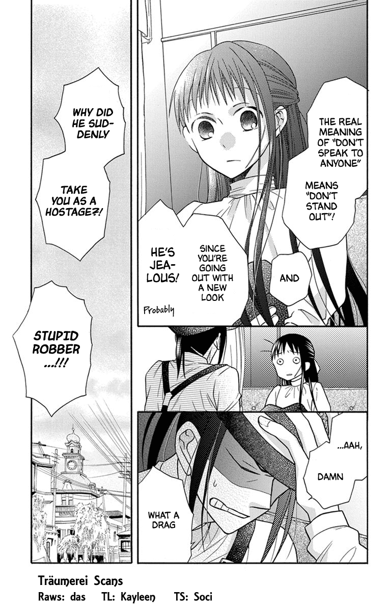 Tendou-Ke Monogatari Chapter 27.5 page 33 - 