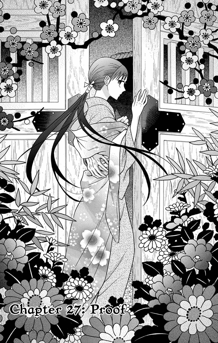 Tendou-Ke Monogatari Chapter 27 page 1 - 