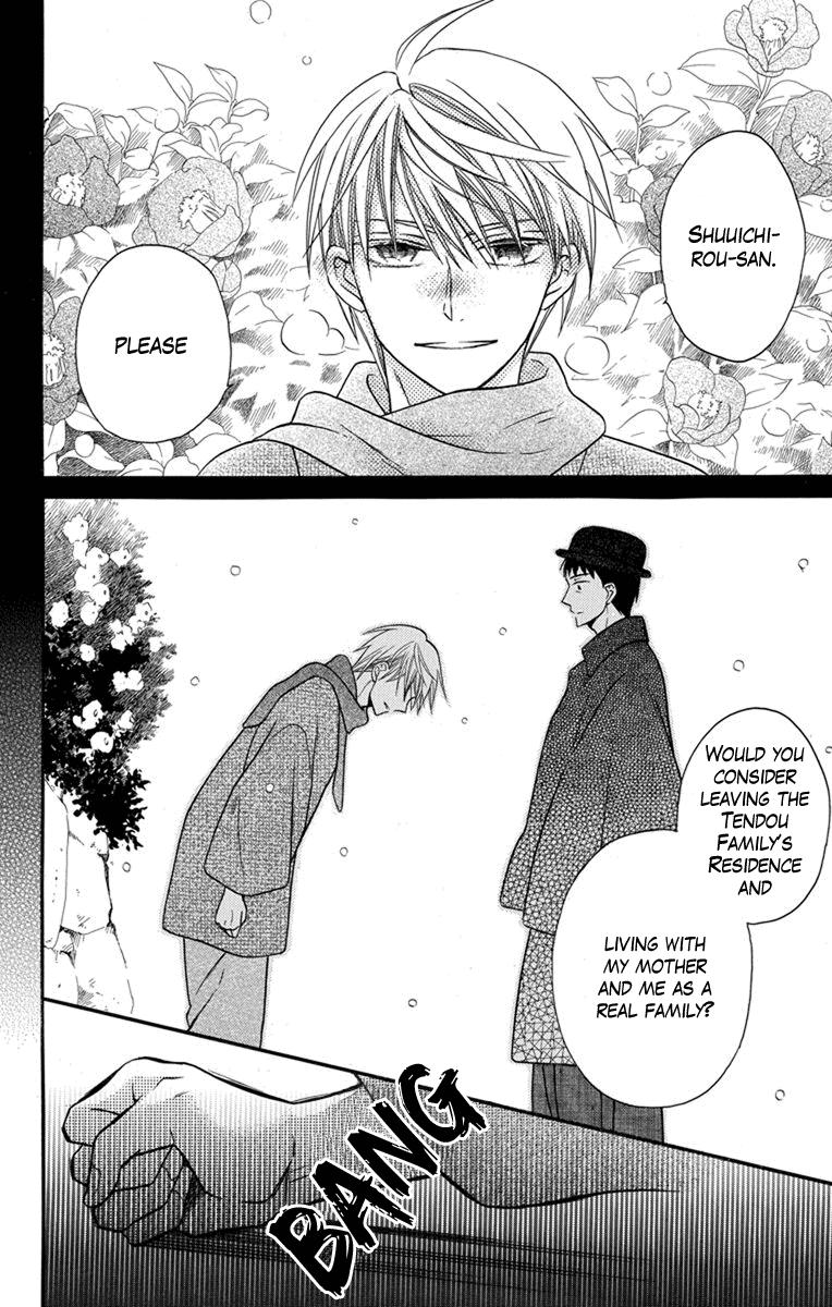 Tendou-Ke Monogatari Chapter 27 page 11 - 