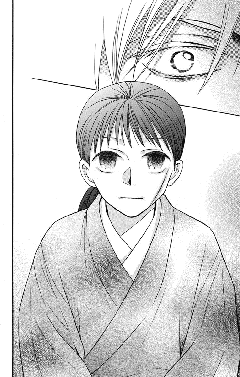 Tendou-Ke Monogatari Chapter 27 page 15 - 