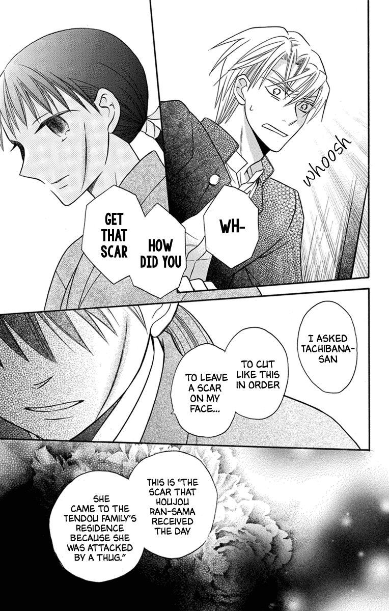 Tendou-Ke Monogatari Chapter 27 page 16 - 