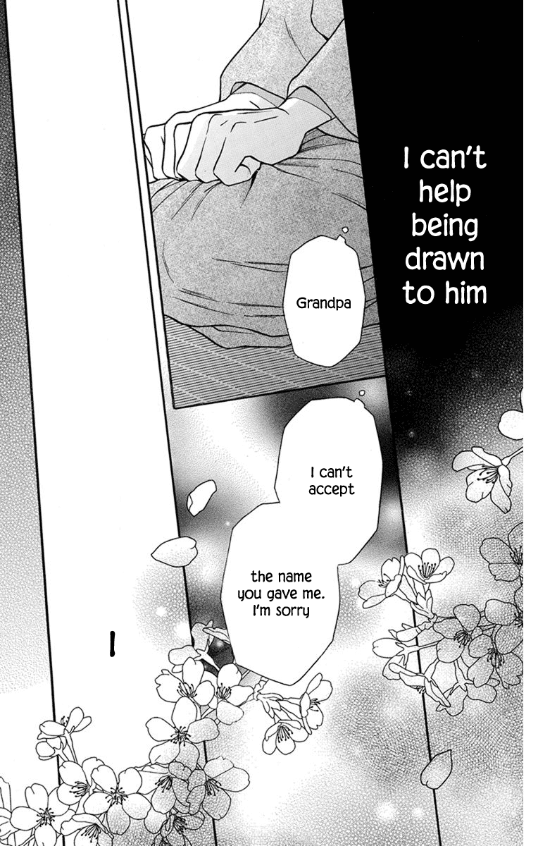 Tendou-Ke Monogatari Chapter 27 page 19 - 