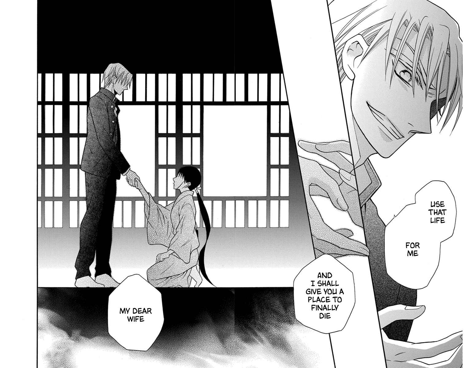 Tendou-Ke Monogatari Chapter 27 page 22 - 
