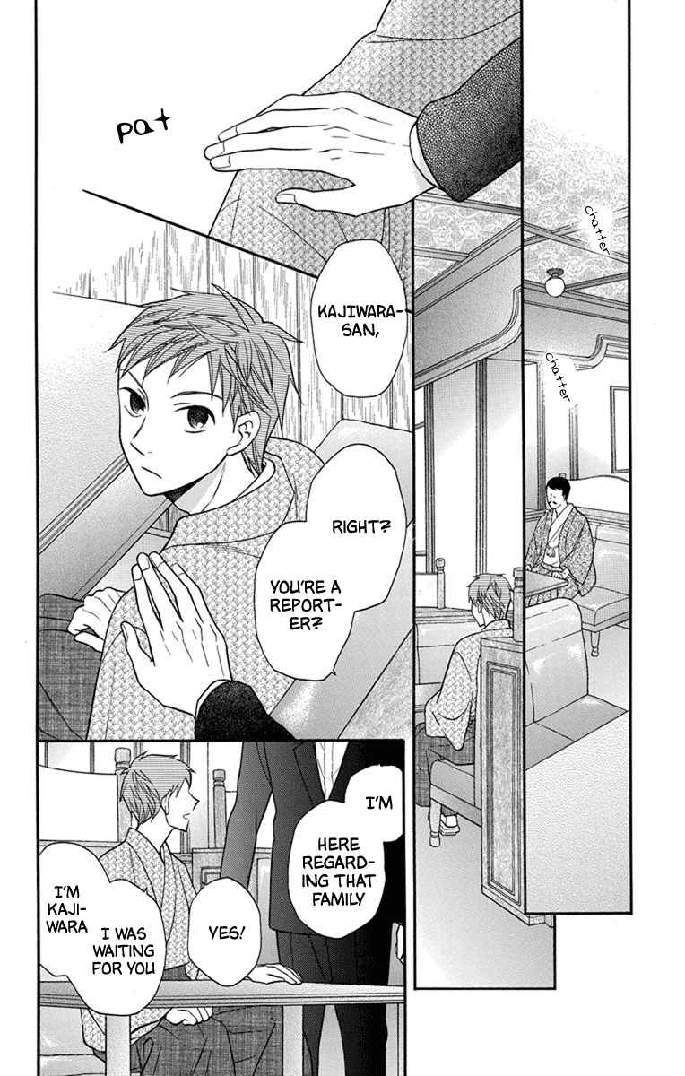 Tendou-Ke Monogatari Chapter 27 page 23 - 