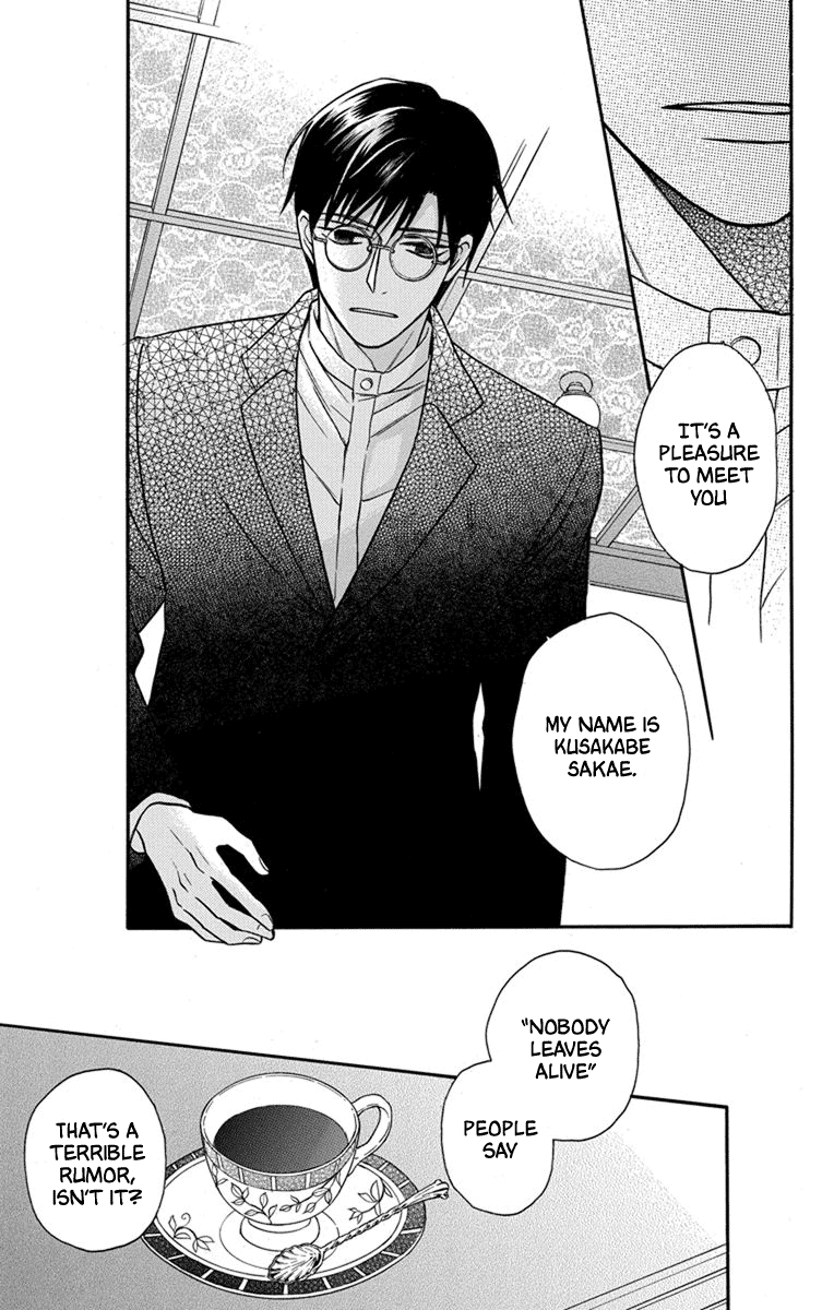 Tendou-Ke Monogatari Chapter 27 page 24 - 