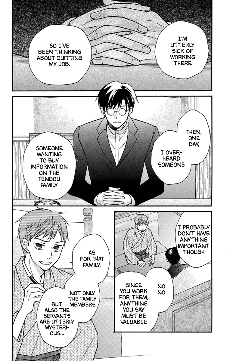 Tendou-Ke Monogatari Chapter 27 page 25 - 