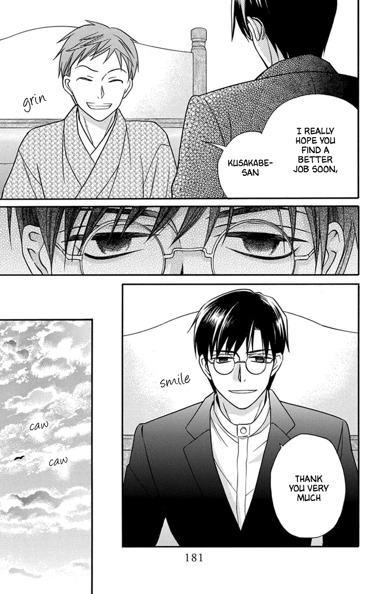 Tendou-Ke Monogatari Chapter 27 page 26 - 