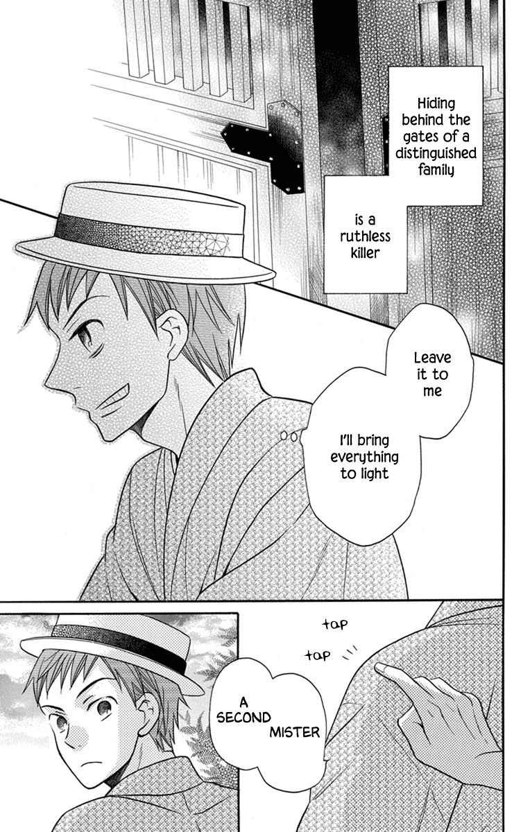 Tendou-Ke Monogatari Chapter 27 page 28 - 