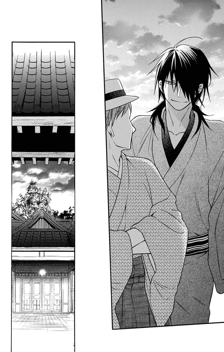 Tendou-Ke Monogatari Chapter 27 page 29 - 