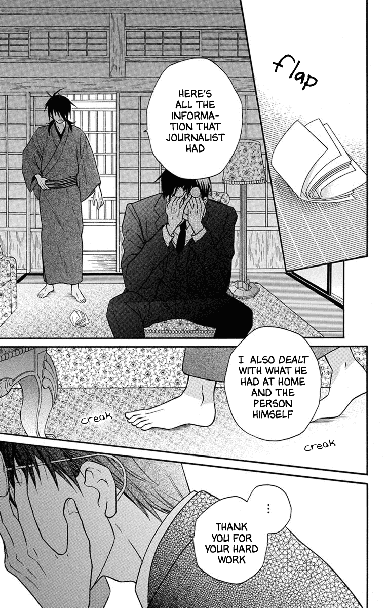Tendou-Ke Monogatari Chapter 27 page 30 - 