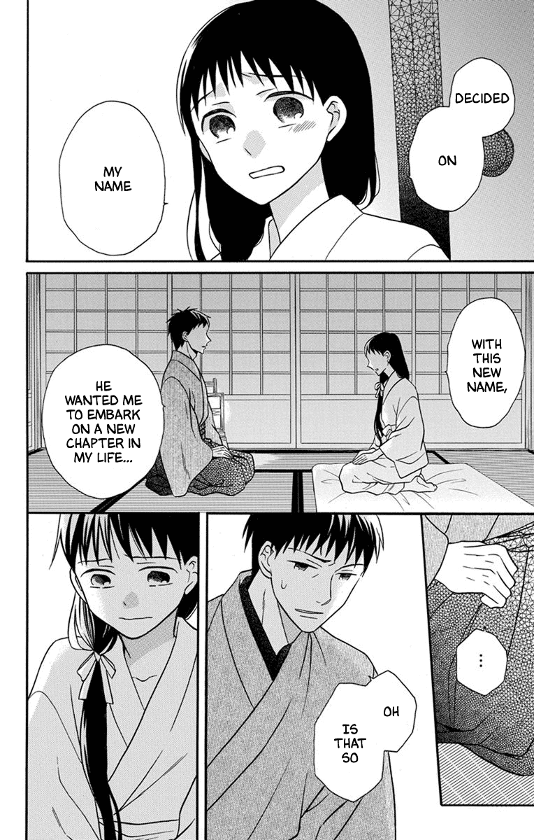 Tendou-Ke Monogatari Chapter 27 page 4 - 