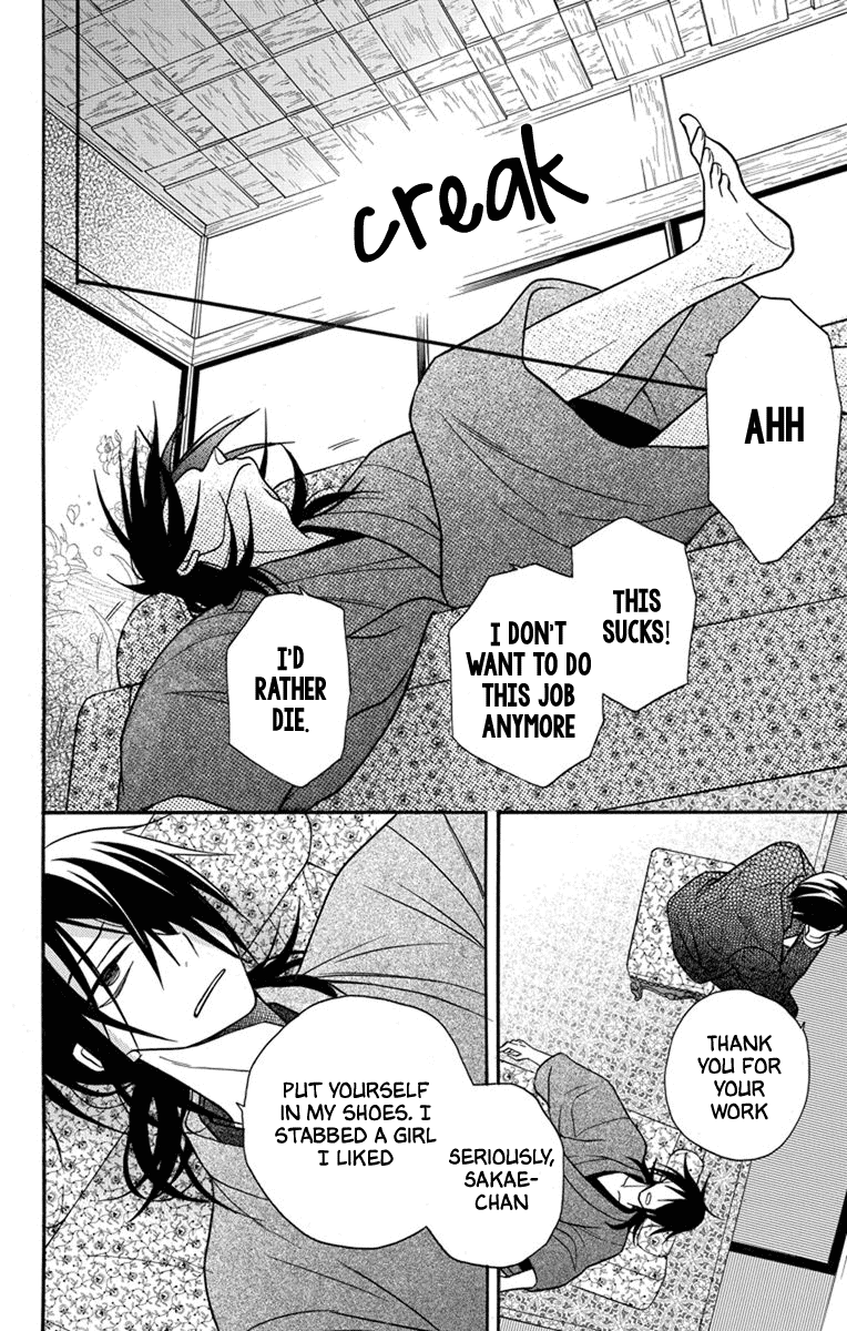 Tendou-Ke Monogatari Chapter 27 page 31 - 