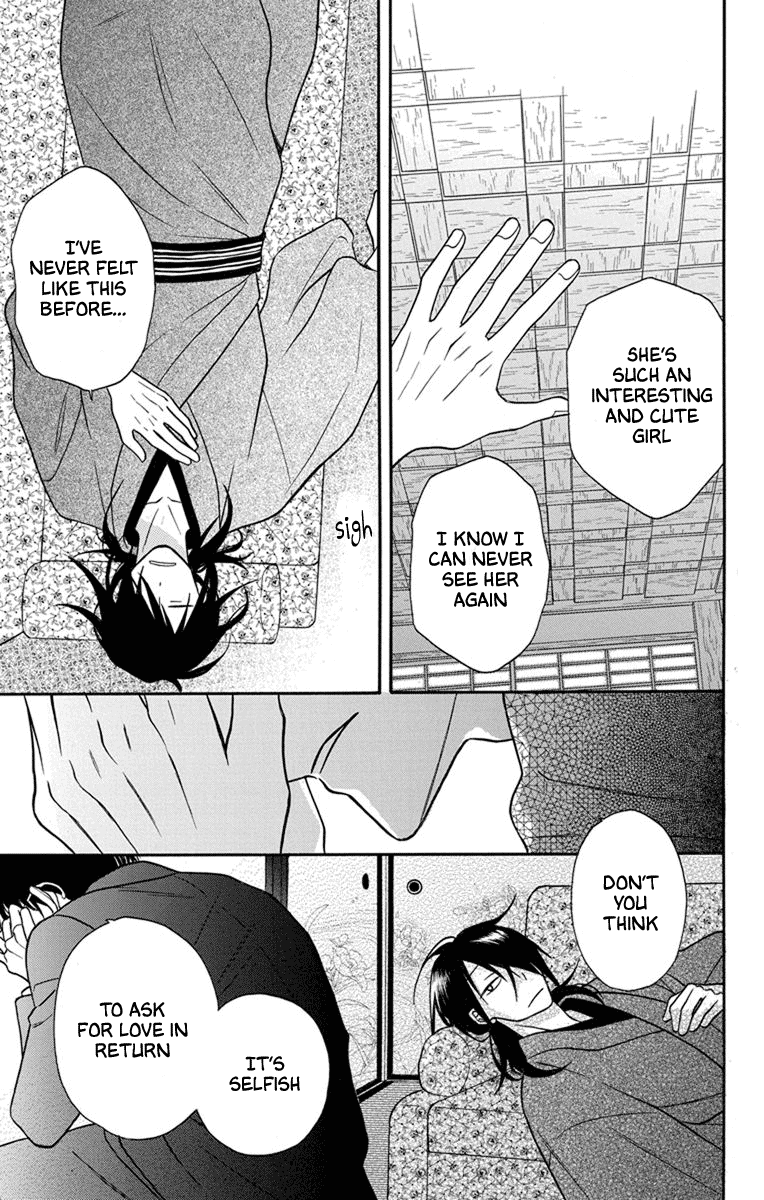 Tendou-Ke Monogatari Chapter 27 page 32 - 