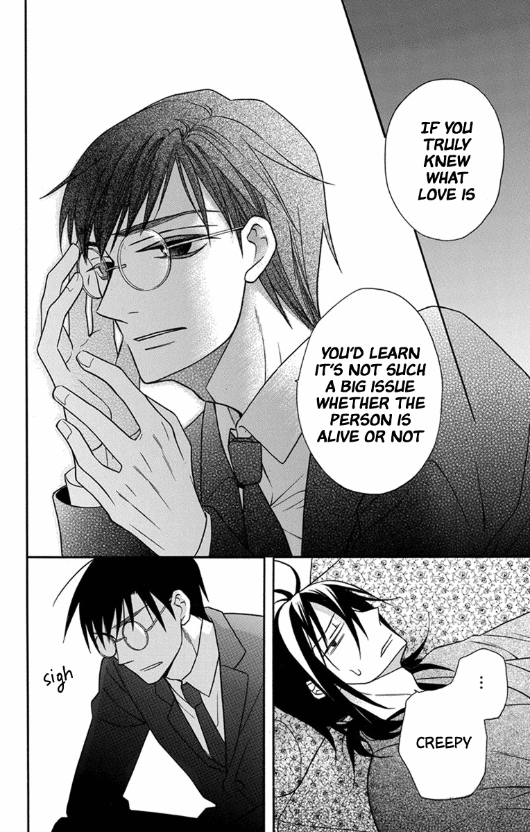 Tendou-Ke Monogatari Chapter 27 page 33 - 