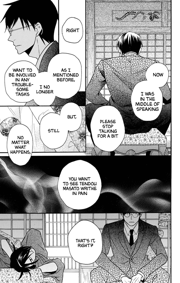 Tendou-Ke Monogatari Chapter 27 page 34 - 