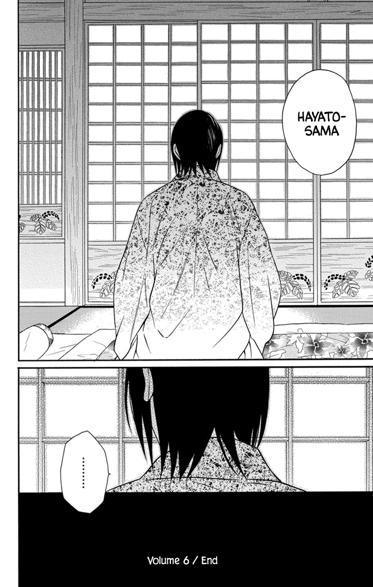 Tendou-Ke Monogatari Chapter 27 page 35 - 