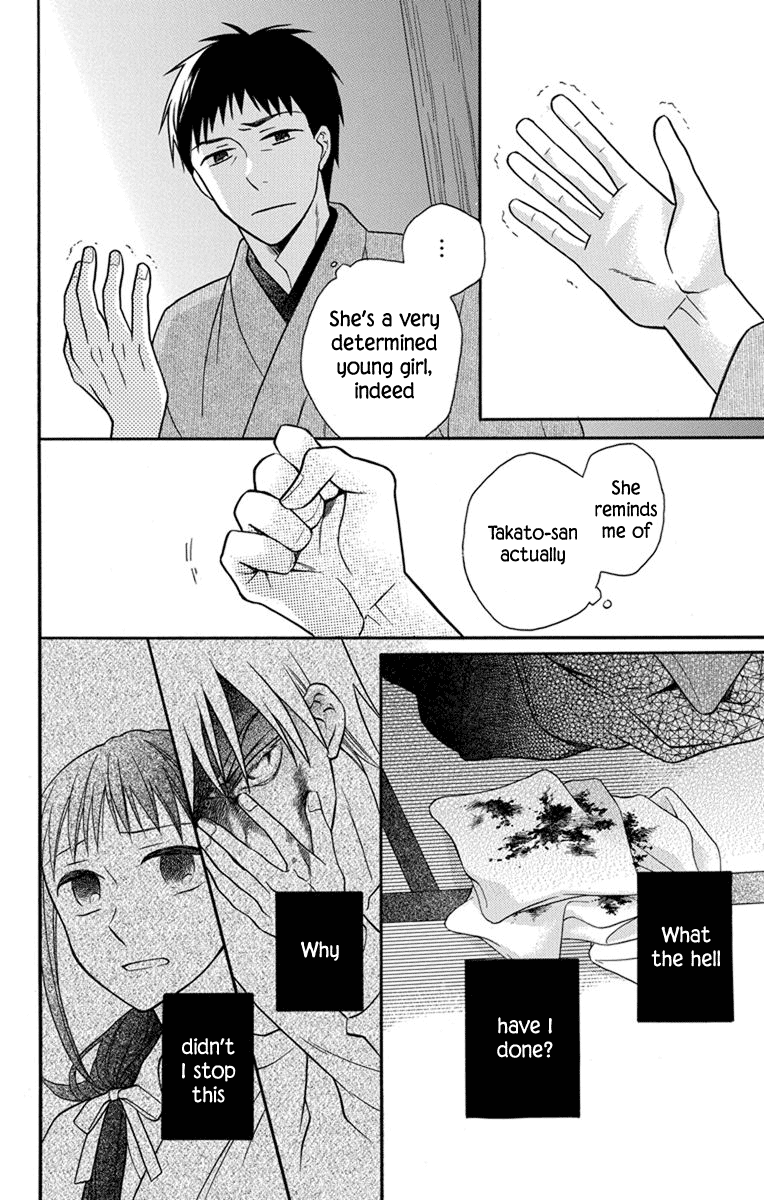 Tendou-Ke Monogatari Chapter 27 page 7 - 