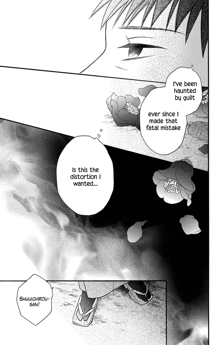 Tendou-Ke Monogatari Chapter 27 page 8 - 