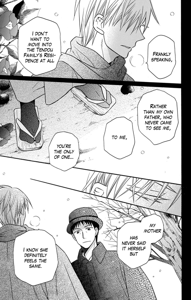 Tendou-Ke Monogatari Chapter 27 page 10 - 